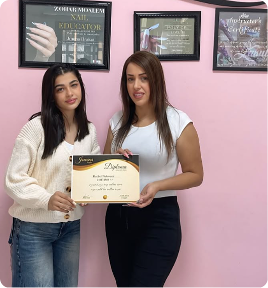About Our Education