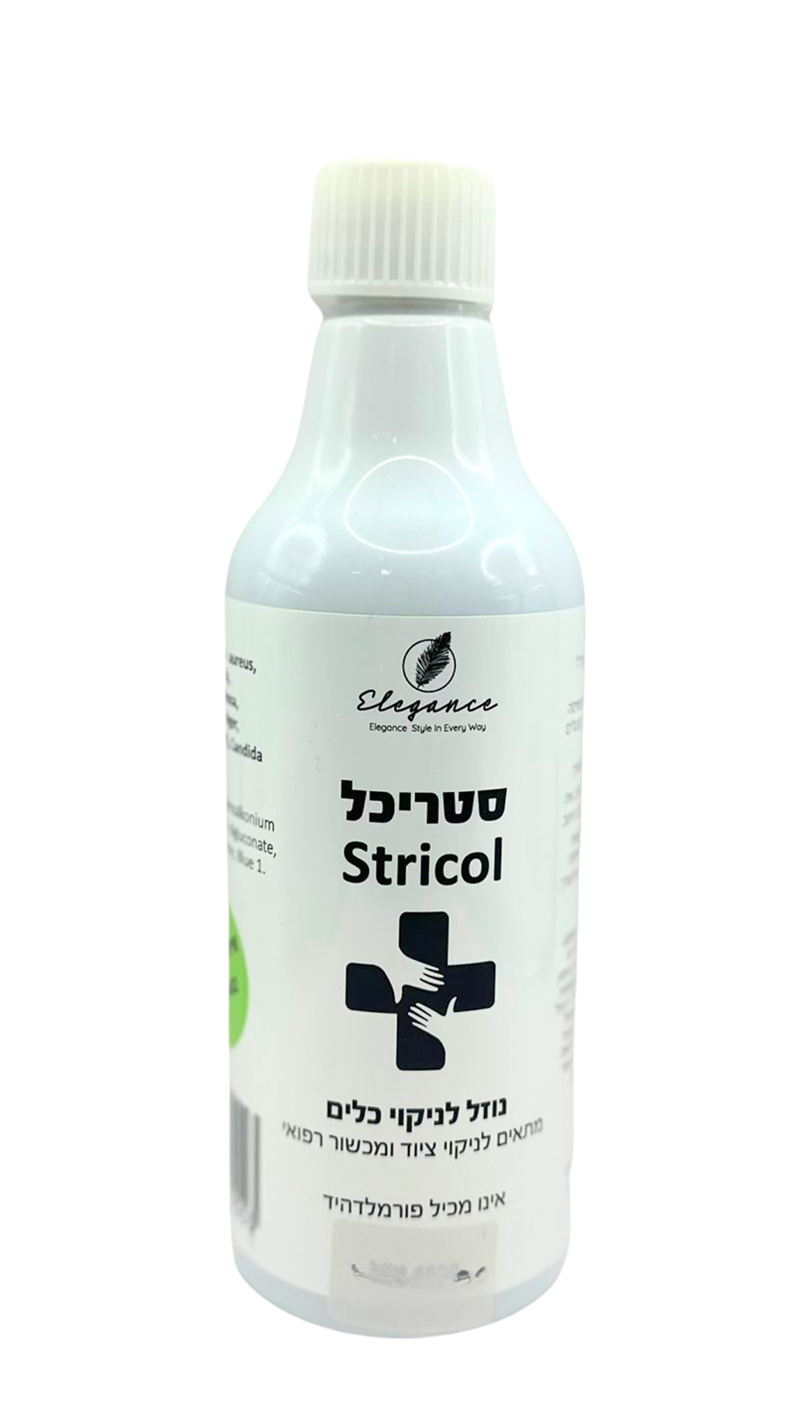 סטריכל – נוזל לחיטוי כלים